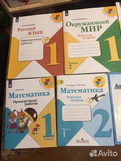 Рабочая тетрадь 1-2 классы