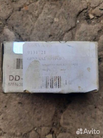 Датчик давления кондиционера