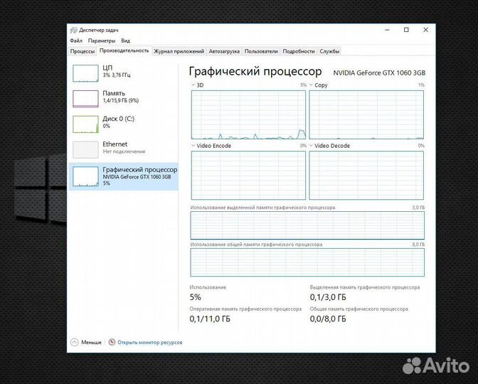 Игровой Пк Intel Core i7 / 16GB / GTX 1060 / 500GB