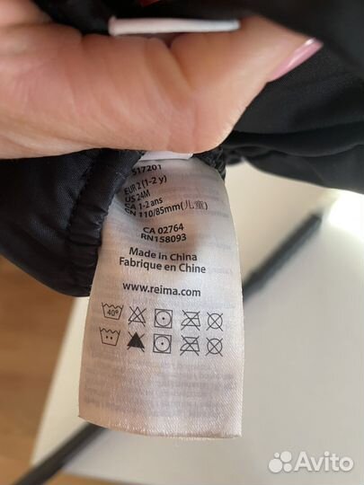 Варежки reima 2 новые