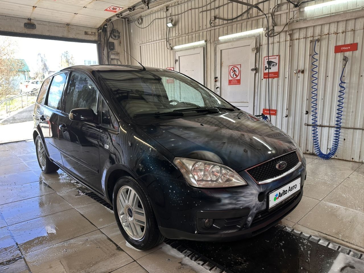 Ford C-MAX: фото из отзыва