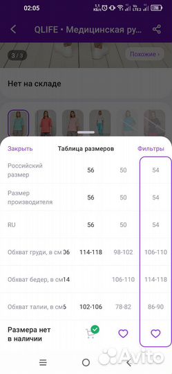 Халат медицинский