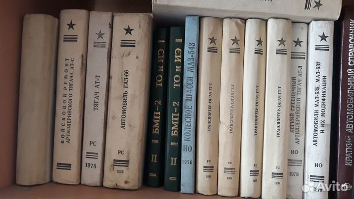 Руководство по ремонту тягачей гт-Т, гт-см, ат-Т