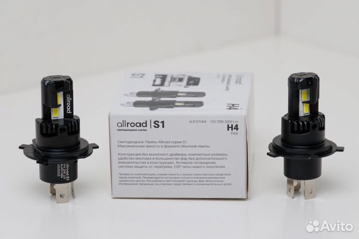 Allroad S1 LED Лампа Н4 H19 25Ват 12V