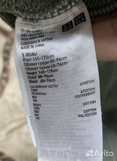 Свитшот uniqlo мужской