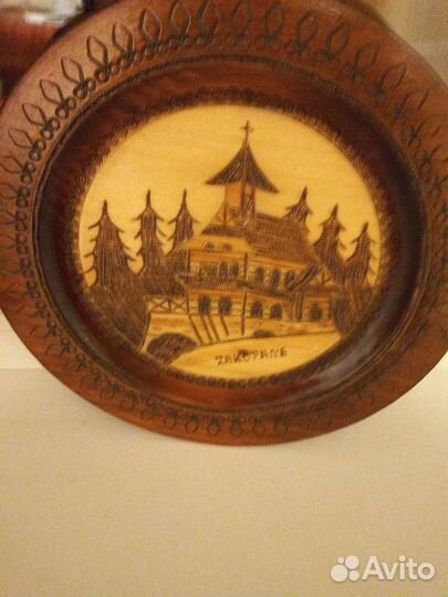 Сувенирная тарелка