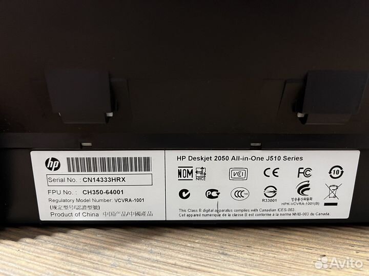 Мфу струйное HP Deskjet 2050, цветн., A4