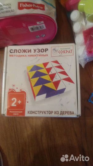 Игрушки пакетом