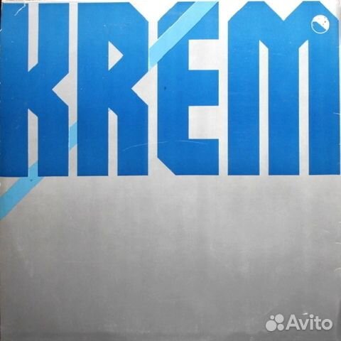 Syrius / Az Ordog Alarcosbalja (LP)