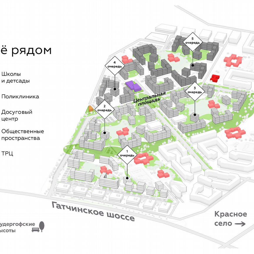 2-к. квартира, 52,1 м², 4/9 эт.