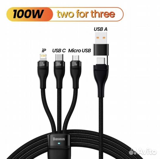 Кабель Baseus 100w, 3в2, USB Type-C, iPhone