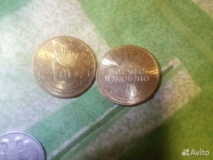 Монеты макдональдс 30лет 1990-2020