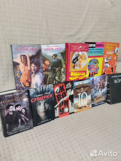 Книги научная фантастика и исторические