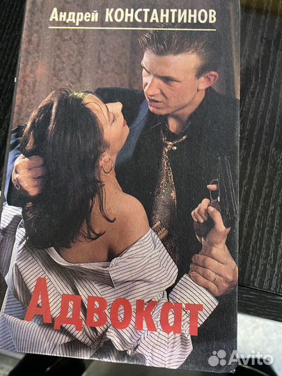 Книги А.Константинова