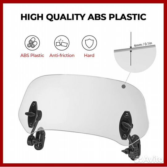 Стекло на мотоцикл