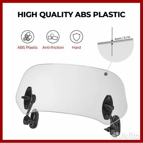 Стекло на мотоцикл