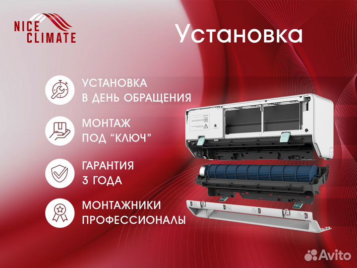 Кондиционерmitsubishi Electric MSZ-HR60VF/MUZ-HR60VF