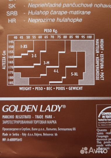 Колготки 50d р.2 Golden Lady бежевые