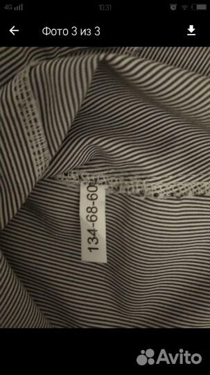 Рубашка гулливер