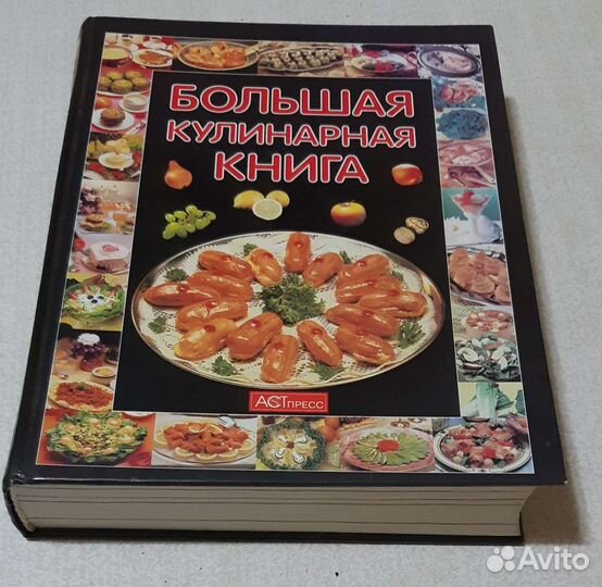 Книга