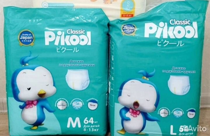 Детские подгузники и трусики Пикул Классик