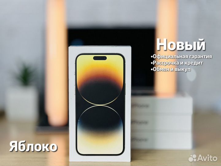 iPhone 14 Pro Max, 128 ГБ