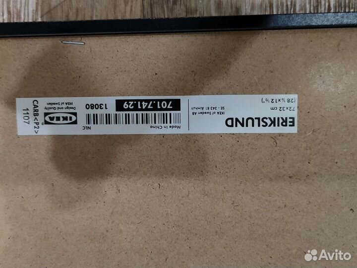 Картина постер IKEA