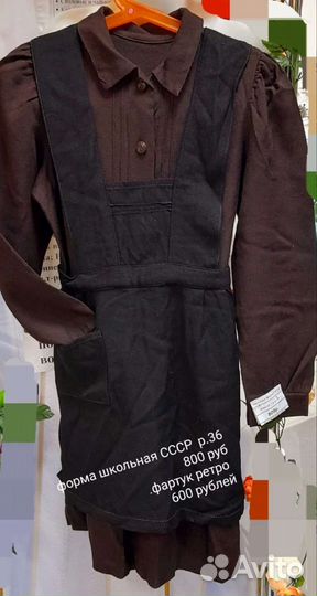 Школьная форма для девочки СССР