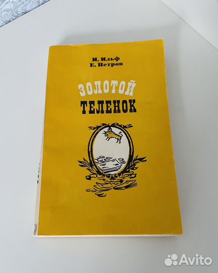 Книги старые