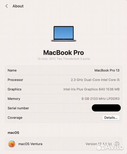 Macbook Pro 13 модель 2017/куплен в 2019