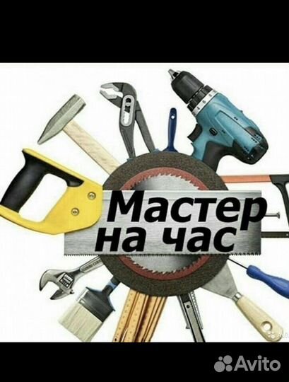 Любые работы договорная