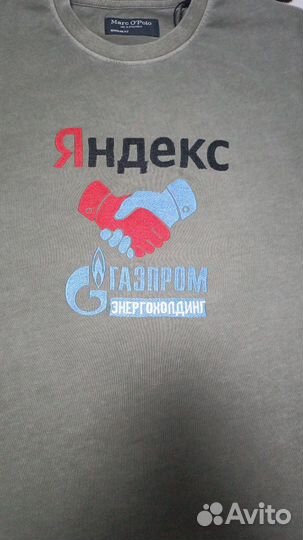Вышивка, Машинная вышивка, Вышивка на одежде
