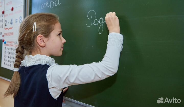 Репетитор начальных классов