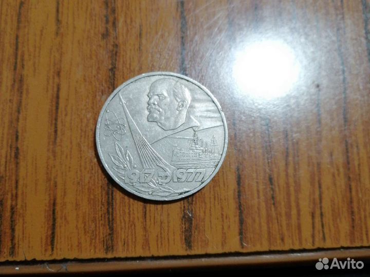 Продам монеты СССР