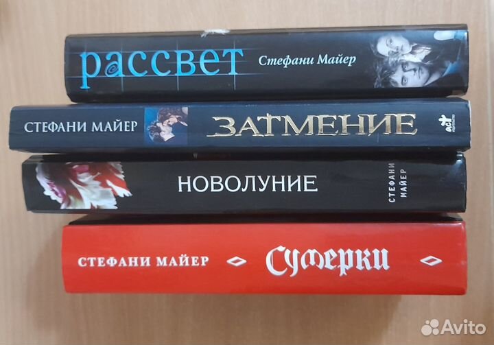 Серия книг 
