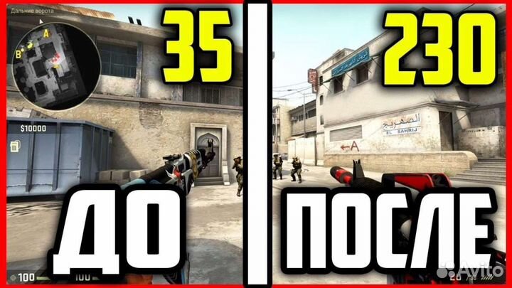 Оптимизации Пк, Компьютерный мастер, настройка Пк