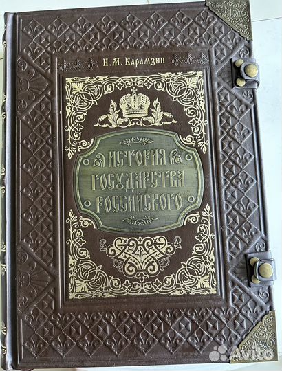 Подарочная книга 