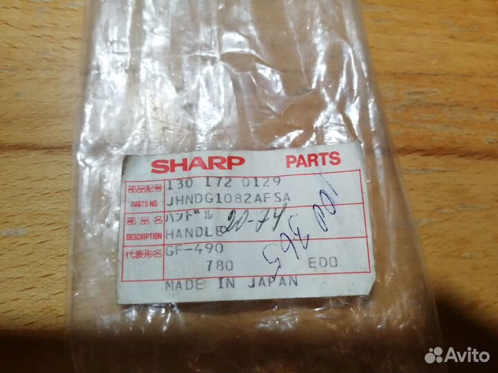 Ручка для магнитолы Sharp