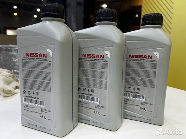 Масло MT-XZ Gear oil 75w80 nissan