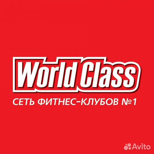 Абонемент в фитнес клуб World class