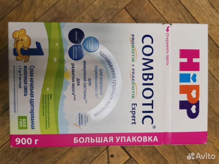 Смесь Hipp combiotic 1
