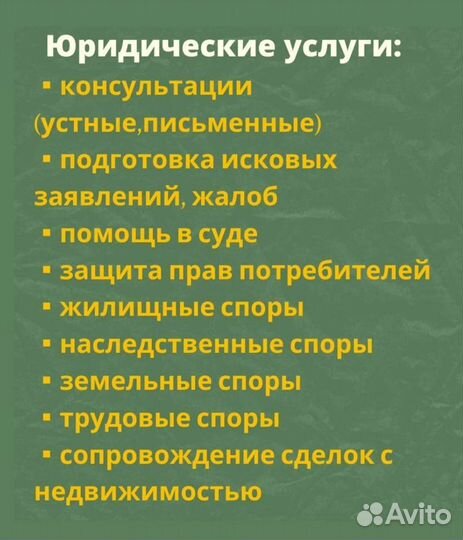 Межевание, Технические планы, Технические паспорта
