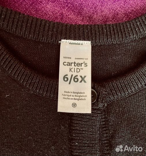 Два кардигана Carter’s