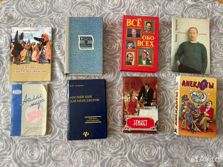 Продам много старых книг