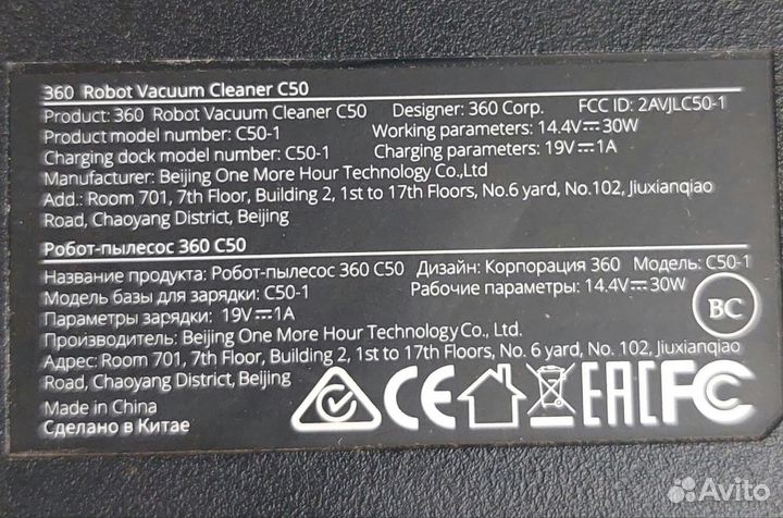 Робот пылесос