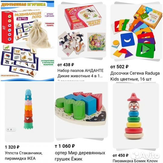 Коллекция развивающих Монтессори игрушек и книг