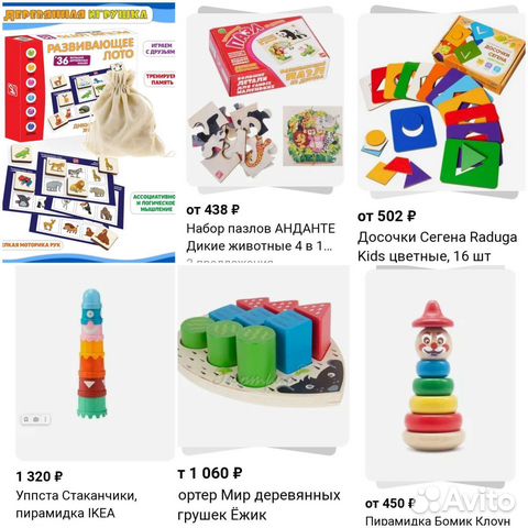 Коллекция развивающих Монтессори игрушек и книг