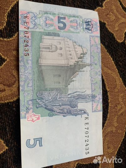 Монеты и банкноты