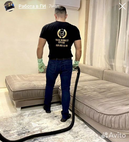 Химчистка углового дивана