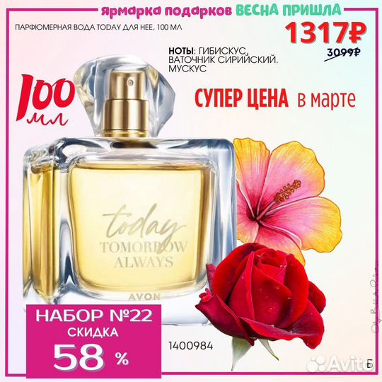 Набор косметики